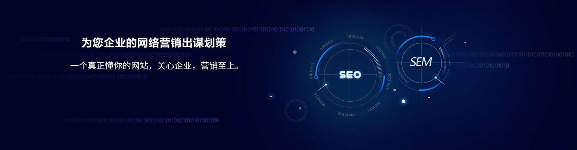 曲水sem开户